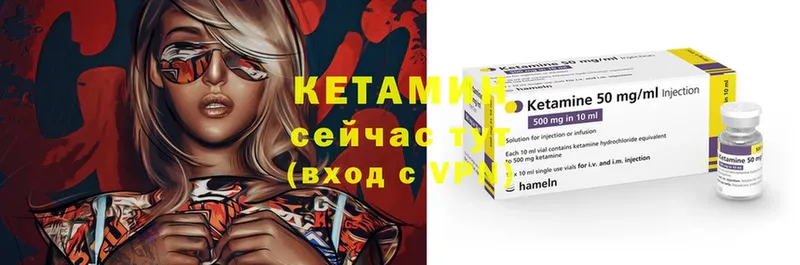 цены наркотик  Печора  Кетамин ketamine 